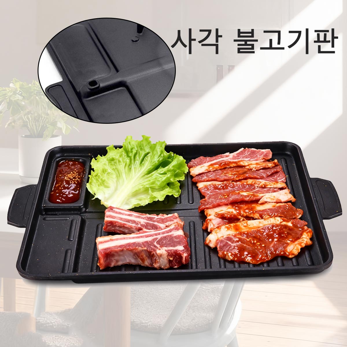 Korean Grill Meat Plate Alumin - Camping Cooking Cupboard ulasan dan harga