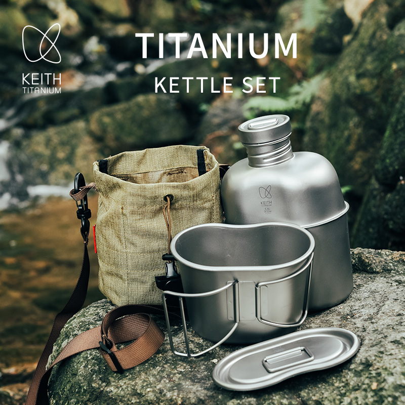KEITH  Pure Titanium Canteen M - Mess Kit Titanium ulasan dan harga